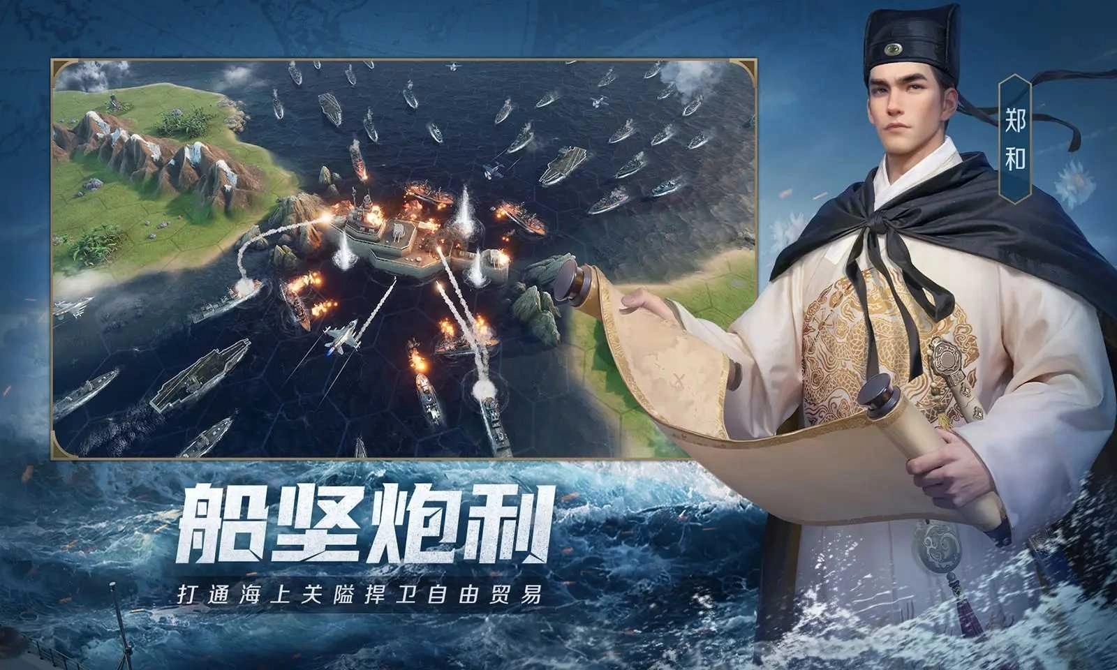 世界启元游戏官方版图1