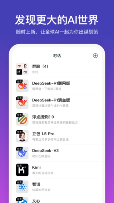 小音图4