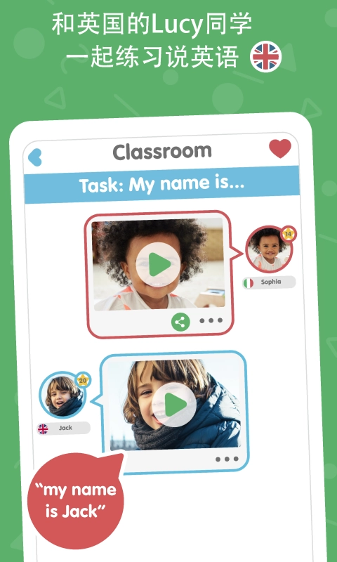 Lingumi原名咕咪英语