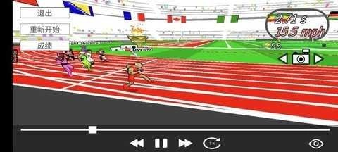 速度之星中文版4