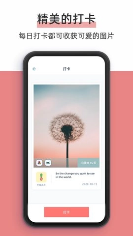 柠檬点点官方正版图3