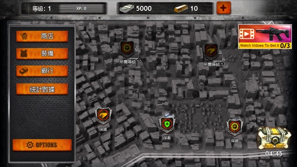 僵尸战争国际服