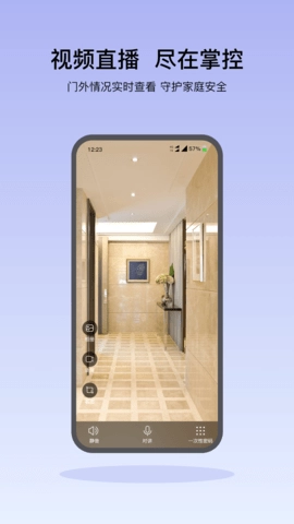 凯迪仕智能最新版图4
