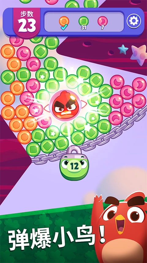 愤怒的小鸟梦幻爆破-图1