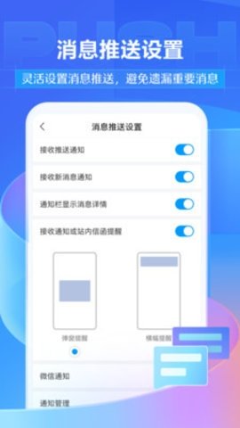学习通图2