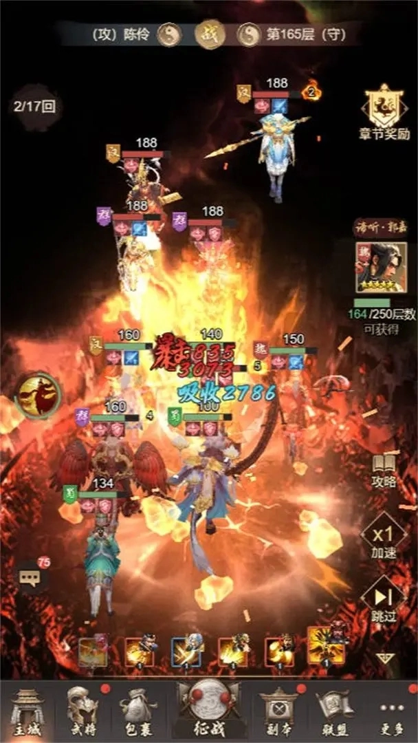 王者将魂截图2