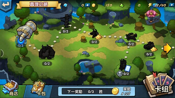 真理之拳游戏(4)