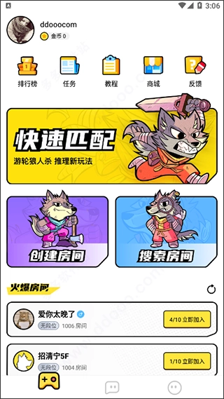一局正式版下载