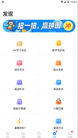 小猿答疑图2