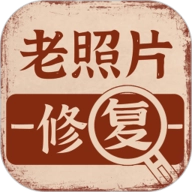 老照片画质修复 V1.2.9