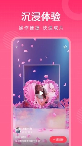 简影图3
