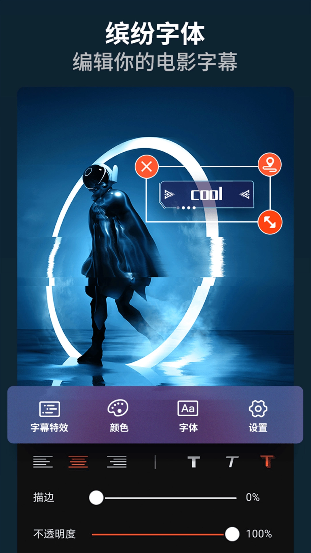 乐秀视频剪辑视频编辑官方正版图5