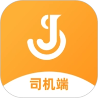 佳势司机端