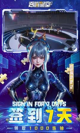 吞噬星空黎明游戏完整版图4