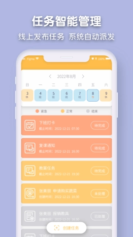 仟籽图2