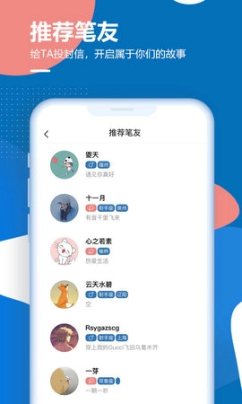 孤岛驿站正版图5