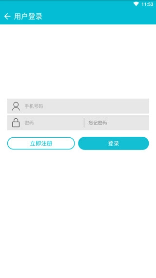 云桌面手机版图5