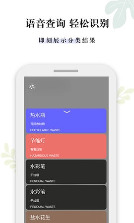 什么垃圾安卓直装版图2