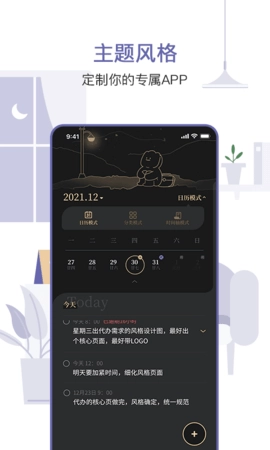 原子清单图5