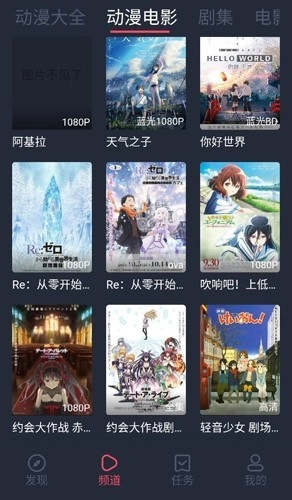 打驴动漫免费图1