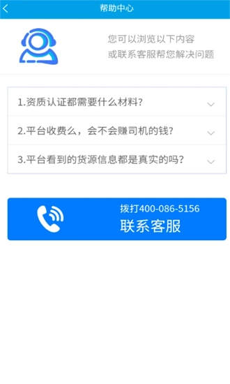 港付宝通用版图3