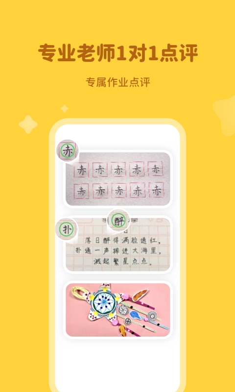 河小象学堂图3