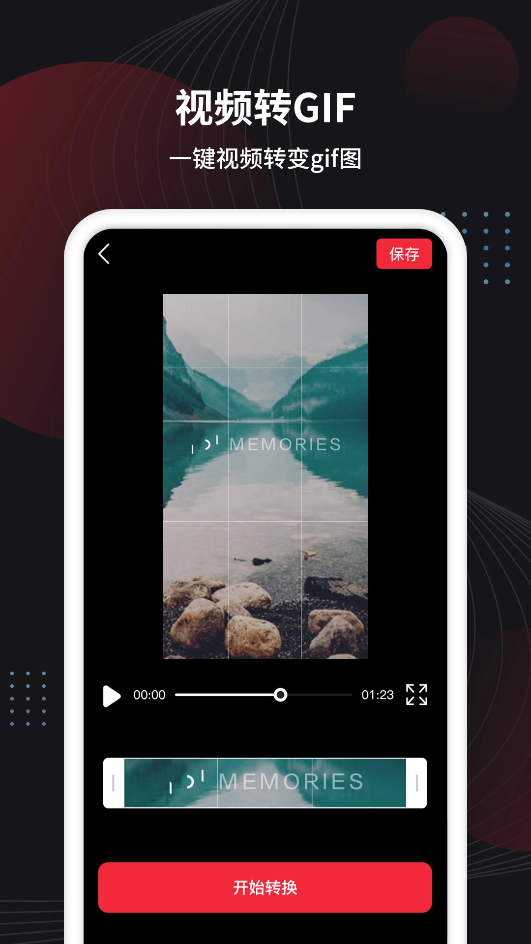 制作视频最新版图4