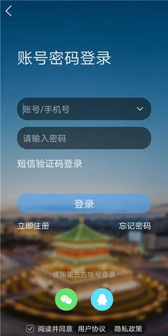 荣耀西安网(2)