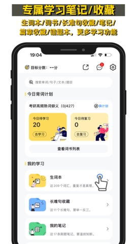 真题伴侣(4)