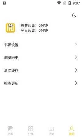 小呆阅读安卓官方版(1)