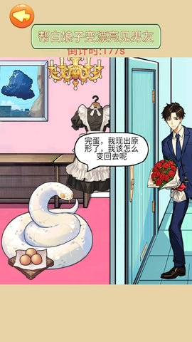 帮她修炼成功(3)