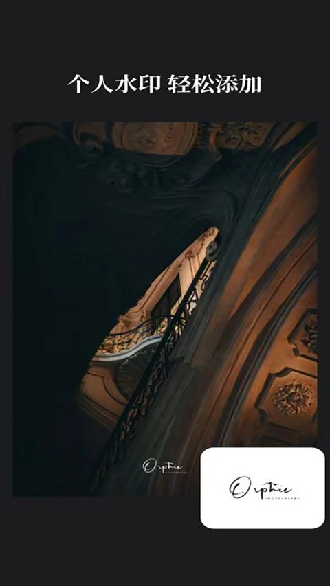 边框水印大师图2