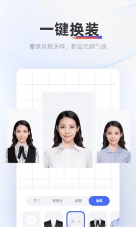 证照拍图4
