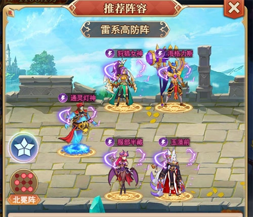 光之圣境放置次元單機(jī)版下載