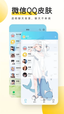 元气桌面壁纸图5