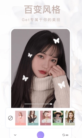 美颜甜甜相机图4