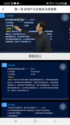 方圆中和微校图3