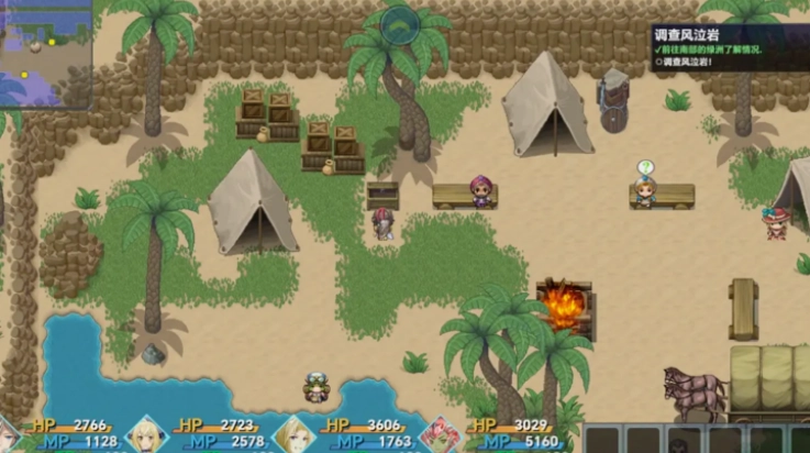 时空传说2黑暗之路(4)