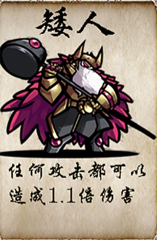 冒险者酒馆安装下载