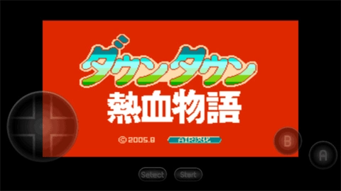 热血物语正版(3)