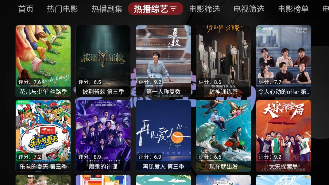 无意TV3