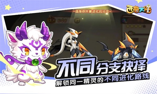 西普大陆游戏(2)