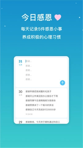 小治愈图2