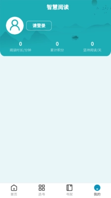 塔城市图书馆图3