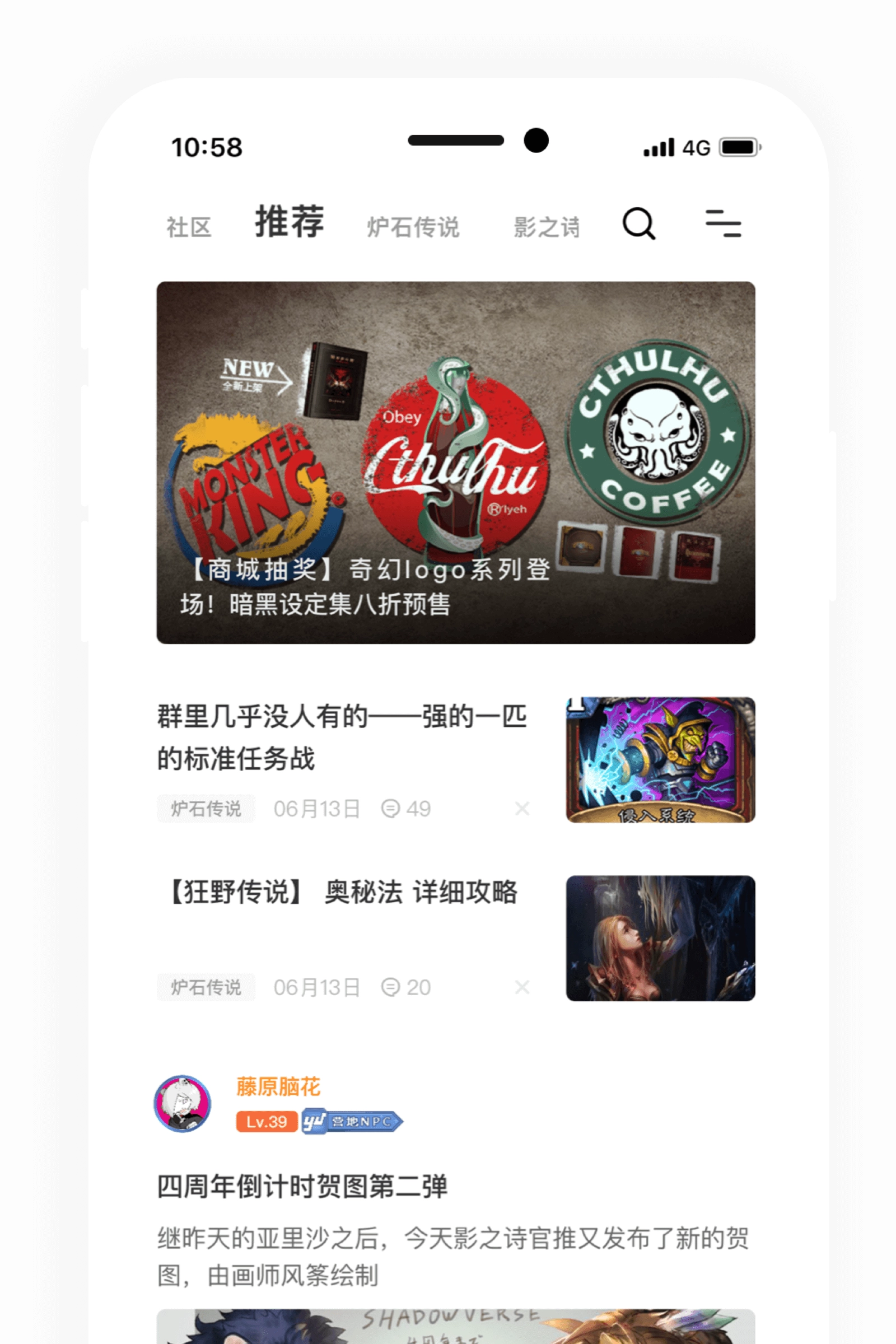 旅法師營地安裝下載