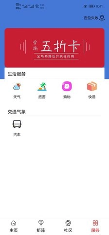 大美班玛直装版图4