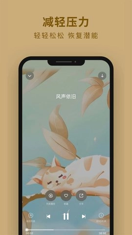 吴歌图4