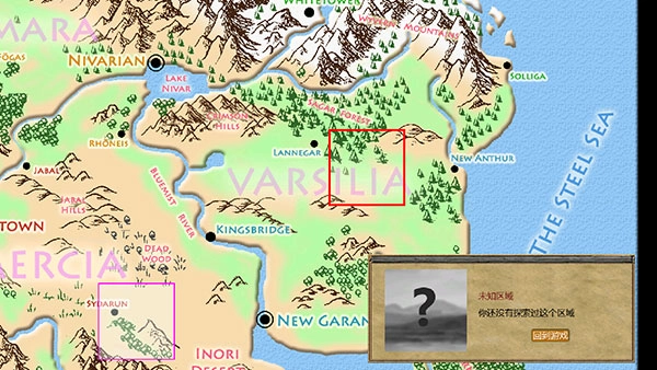 放逐王国汉化版(4)