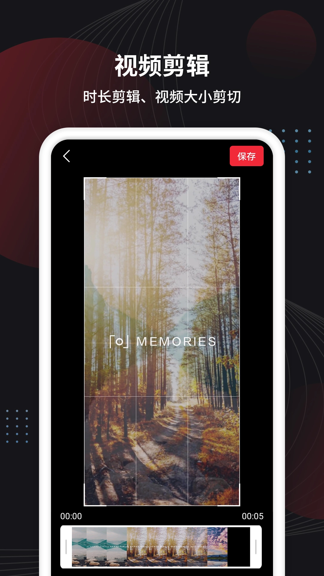 制作视频最新版图2