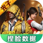 和平精英捏脸盒子